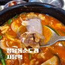 방배천로 24 (2) 이미지
