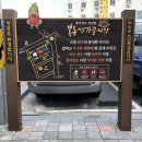 봉동생강골시장 이미지