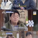 솥뚜껑야채곱창볶음 이미지