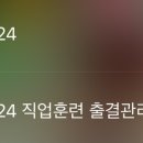 동양전산회계컴퓨터학원 이미지