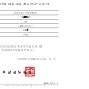 2023 육군 통신직 9급 군무원 합격수기입니다. 이미지