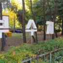 부수지공원 이미지