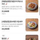 서구-01-43 | 분당 정자역쌀국수 맛집 나나방콕 정자점