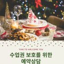 쉘위피아노학원 이미지