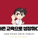 한미태권도 이미지