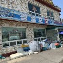 4공단로1R-31 | 제부도 아기랑 현지인 맛집!신선한 알쭈꾸미 광일호 횟집