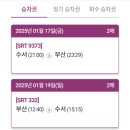 뚜벅이포차 이미지