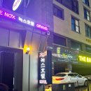 더녹스호텔 이미지