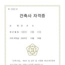 건축사사무소이제 이미지