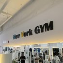 NY GYM 이미지