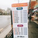 남옥만두 이미지