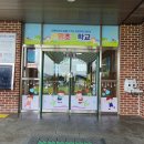 곤명초등학교 이미지