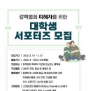 제주 스마일 이미지