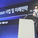 한국스마트융합산업협회 이미지