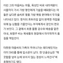 영남 명품세탁 이미지
