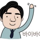 정성으로 행정사사무소 이미지