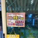 호로록&핫한마라탕 네이버블로그