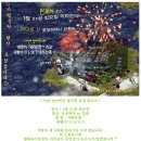 가람성