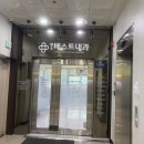 연수베스트내과의원 네이버블로그