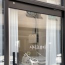 문성병원 앞 이미지