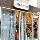 조원동펭귄시장 이미지