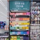 다이소 이어 편의점도 뛰어든 &#39;6조짜리&#39; 건강 기능 식품 시장 이미지