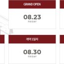 더 테라스 이미지