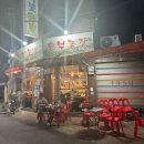 흥부농장 | [서울|구의] 꽁꽁 숨겨놓은 나의 야장맛집 &#34;흥부농장&#34; 삼겹살 8,000원! 내돈내산 N번째 방문