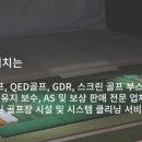 한뫼스크린 이미지