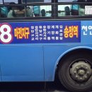 간선-78 이미지