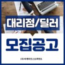 비케이유통(주)