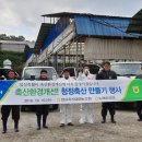 모아축산 이미지