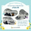 한식조리기능사 자격증 이미지