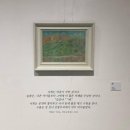 2024 찾아가는 도립미술관 | 2024 찾아가는 도립미술관 Ⅴ - 하동 《산은 언제나 그 자리에 있다》