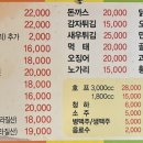 파닭&숯불바베큐치킨마트 이미지