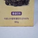 건강백세 네이버블로그