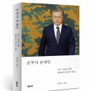 PC.승부사 이미지