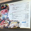 폴인샤브 이미지