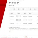 에이제이렌터카 이미지