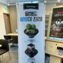 설빙 장안점 이미지