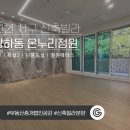 온누리 부동산중개 이미지