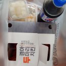 보은치킨맛집 경아두마리치킨 보은점 후라이드 양념치킨 찐후기