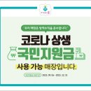 베이킹마법사홍 이미지