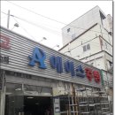 에이스주방축제렌탈코리아 | 광주에이스주방 축제렌탈코리아에서 축제기기용품 한방에 해결하세요