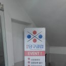 아성당구장 이미지