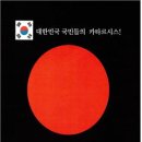 민병소(3) 이미지