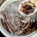 한국기물상사