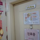 고운여성병원 이미지