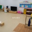 청주보육사 이미지