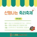 죽리경로당 이미지